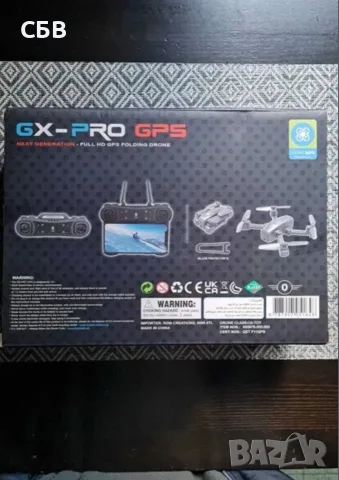 Дрон GX-PRO GPS, снимка 3 - Дронове и аксесоари - 55353982