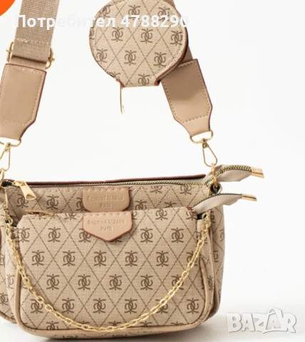 POLOGRAND London Valentino ГОЛЯМА ЧАНТА С КАПАК БЕЖОВА VBS3XJ02, снимка 6 - Раници - 54100998