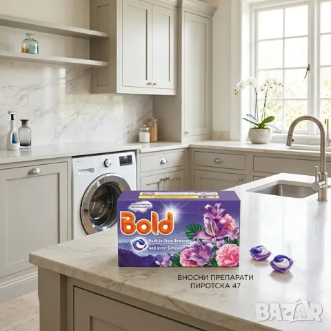 Капсули за пране Bold Exotic Bloom & Moonlight Lily (38 бр.) – С вграден омекотител Lenor