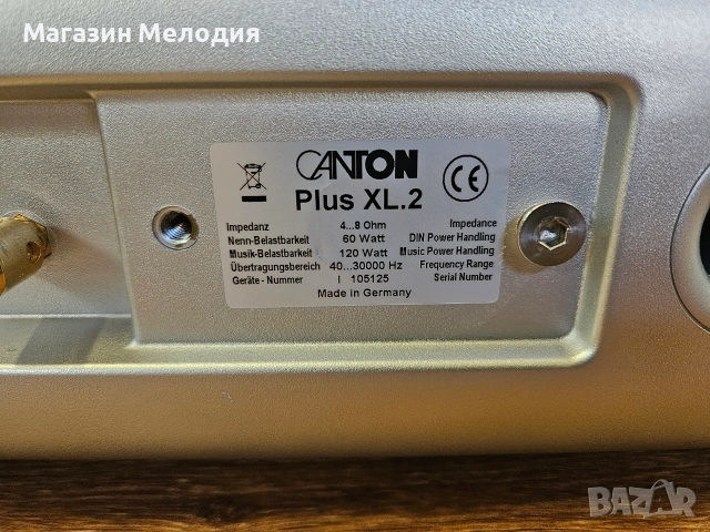 Тонколони Canton Plus XL.2 – Безкомпромисно немско инженерство и кристален Hi-Fi детайл, снимка 11 - Тонколони - 55103229