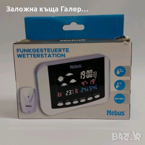 Безжична метеорологична станция Mebus S3332BS – отлично състояние, снимка 2 - Друга електроника - 55088466
