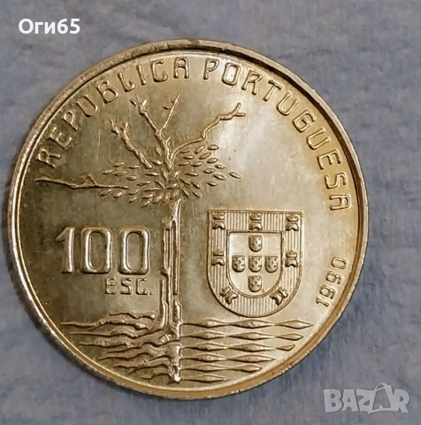 Стара монета от Португалия 100 Ескудо 1990 година. 