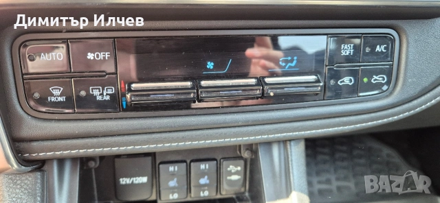 Toyota Auris D4T, снимка 7 - Автомобили и джипове - 55129729