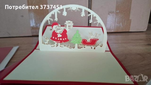 3Д Коледни картички, снимка 3 - Коледни подаръци - 55123782