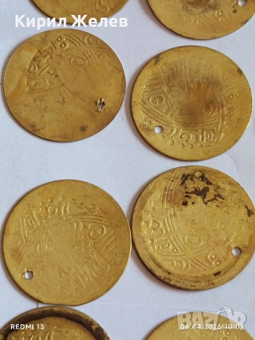Лот 33 броя месингови пендара монети продупчени за НАКИТ, НОСИЯ, ЗАБРАДКА КОЛЕКЦИЯ 42106, снимка 4 - Нумизматика и бонистика - 54105013