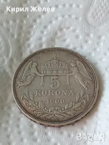 Сребърна монета 5 корони Унгария 1900 година 40428, снимка 3 - Нумизматика и бонистика - 55453804