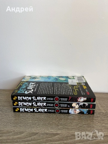 Манга Demon Slayer Kimetsu no Yaiba, снимка 2 - Списания и комикси - 54820607