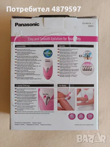 НОВ Епилатор Panasonic, снимка 2 - Друга електроника - 55393916
