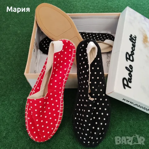 ПОСЛЕДНИ 2чф ЕСПАДРИЛИ за 10€