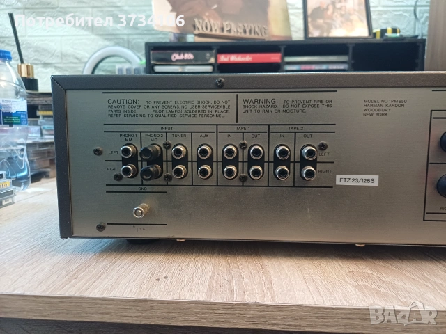 Harman Kardon PM 650, снимка 11 - Ресийвъри, усилватели, смесителни пултове - 54979403