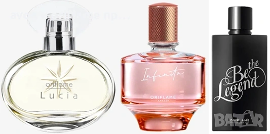 Avon, Oriflame - намаление - цени от 3 до 11 евро, снимка 8 - Дамски парфюми - 54368357