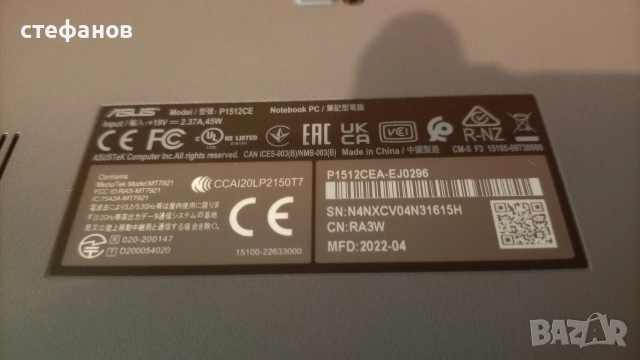 Лаптоп ASUS EXPERBOOK,  P 1512 CEА, снимка 6 - Лаптопи за работа - 55102528