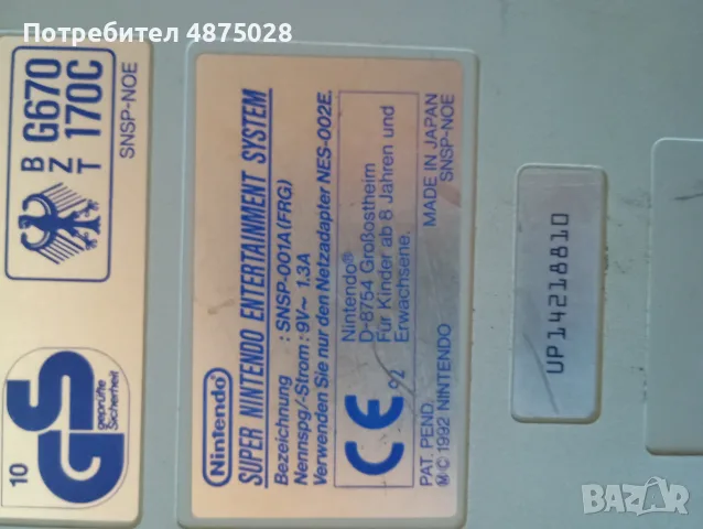 Nintendo snsp-001A, снимка 5 - Nintendo конзоли - 55596764