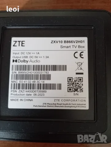 AndroidTV приемник Yettel, снимка 4 - Приемници и антени - 55363929