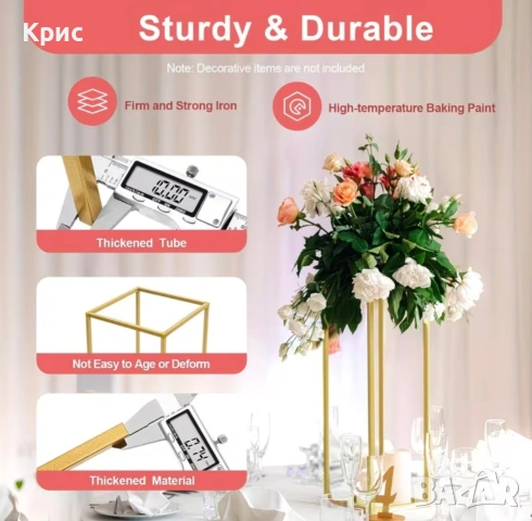 Стойка стенд за цветя за украса за сватба, снимка 2 - Други - 54186589