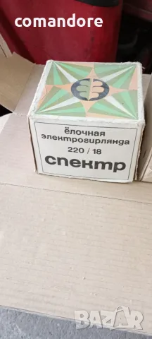 Нови СССР новогодишни лампички , снимка 4 - Антикварни и старинни предмети - 55399602