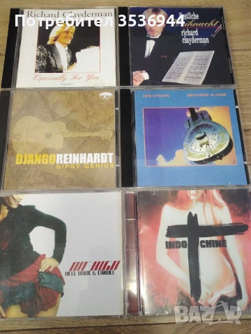 6 CD диска за 5 евро