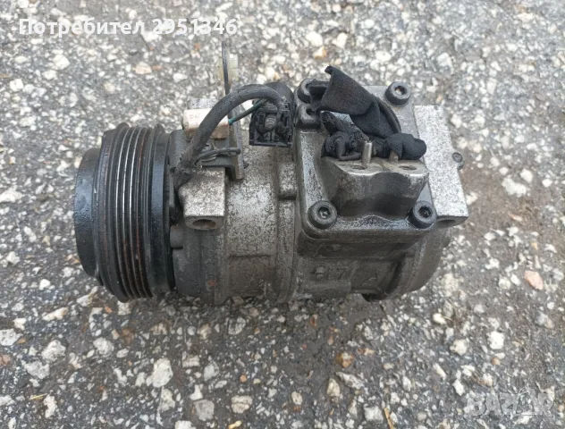 Компресор климатик BMW E46 E39 E36 Z3 8390646