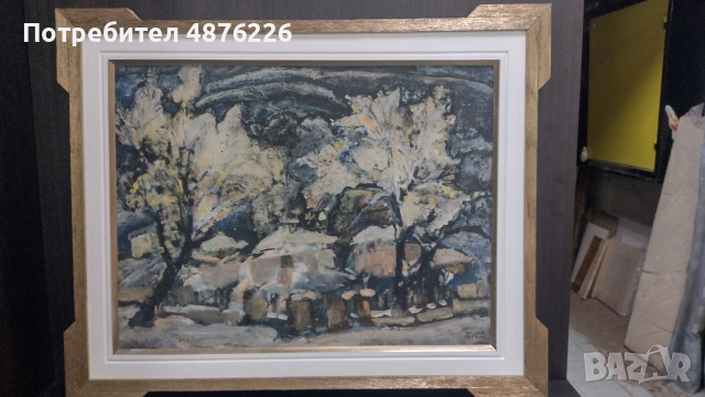 Картина на Крум Панов  Враца 1906-1984г