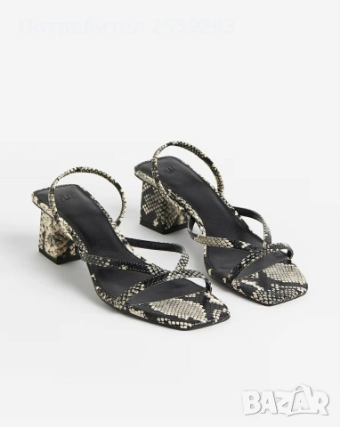 Сандали H&M Змийска кожа