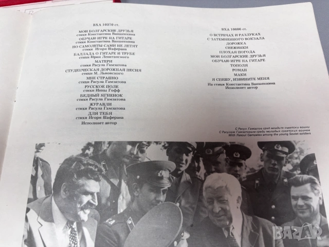 Бокс /сет/ от 5 грамофонни плочи Ян Френкел (Yan Frenkel), снимка 8 - Грамофонни плочи - 55134795