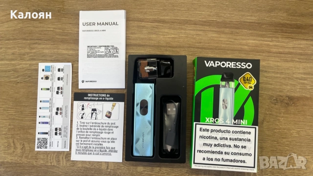 XROS 4 Mini Ice Blue 1000mAh Pod - Vaporesso Електронна Цигара
