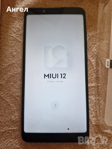 Redmi Note 5
