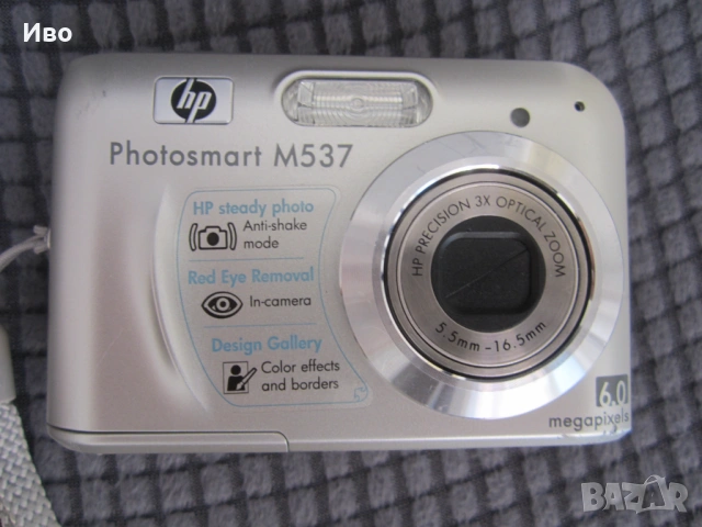 Фотоапарат HP Photosmart M537, снимка 2 - Фотоапарати - 54573362
