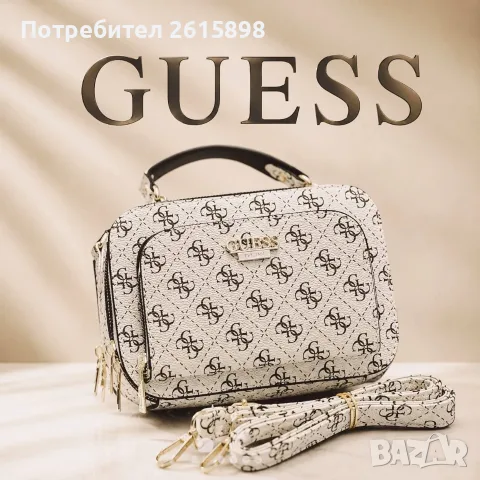 Топ!Дамски чанти Guess, снимка 3 - Чанти - 55441220