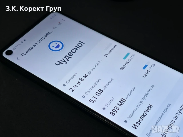 Samsung Galaxy A21s 32GB 3GB RAM, снимка 9 - Samsung - 54888693