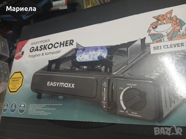 Туристически Газов Котлон 2,1kw