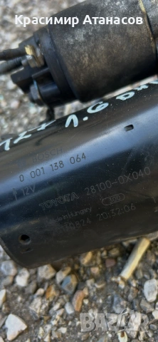 0001138064. Стартер за Тойота Авенсис T27.дизел. 28100-0Х040, снимка 6 - Части - 54335010