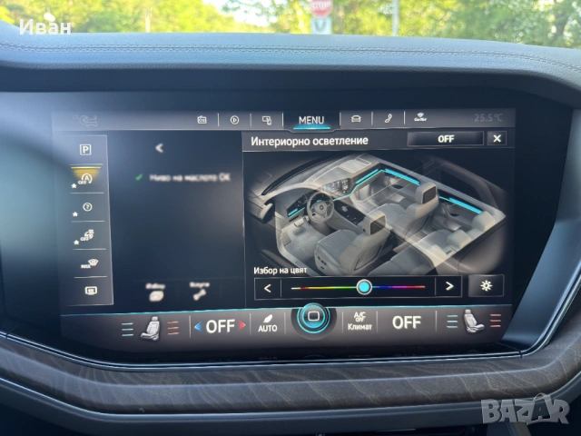 VW Touareg Elegance 3.0 V6 TDI, снимка 16 - Автомобили и джипове - 54878656