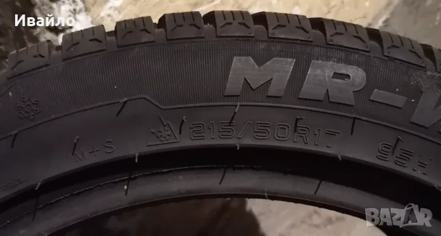 Продавам 2 броя зимни гуми 215.50.17 на 1 сезон дот 2020 HIFLY почти нови , снимка 3 - Гуми и джанти - 55603059