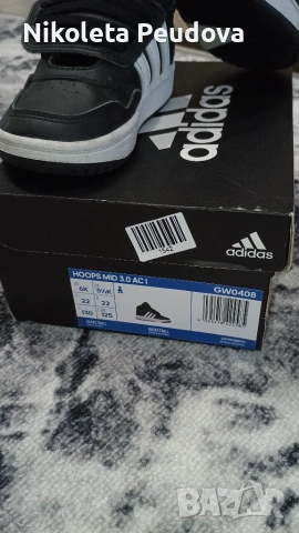 Детски маратонки adidas