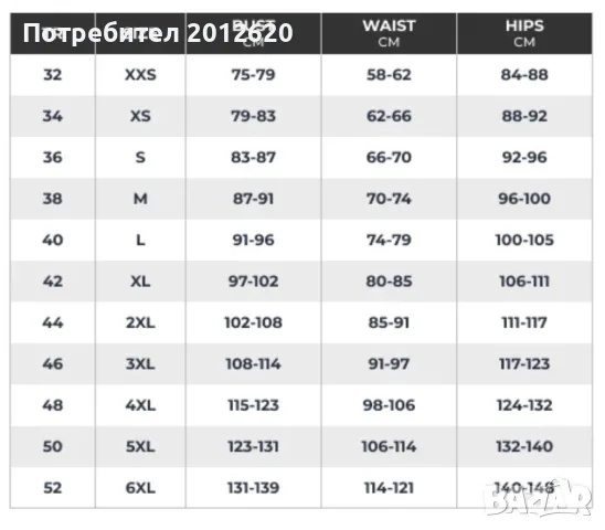 Горнище на бански Koton, снимка 5 - Бански костюми - 55448207