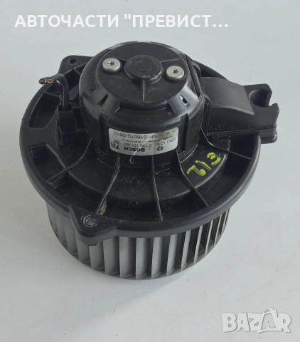 Вентилатор Парно Тойота Корола Е12 Toyota Corolla E12 OEM 0130101601
