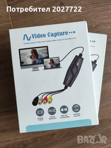 Видео кепчър / video capture
