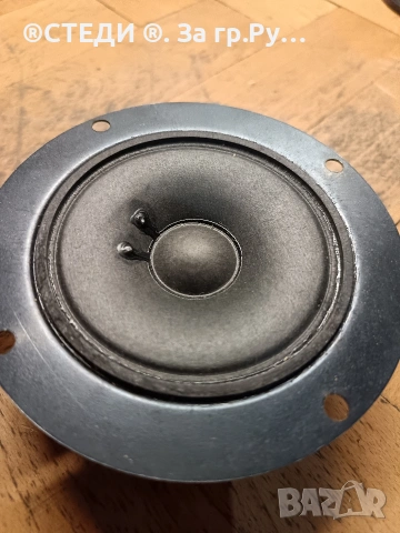 високочестотни говорители (N 300), снимка 6 - Тонколони - 54184751
