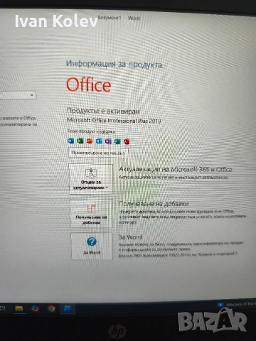 Лаптоп HP EliteBook 820 G4, снимка 13 - Лаптопи за работа - 54154432
