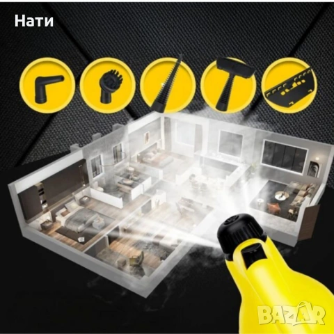 Мултифункционална ръчна парочистачка – 1000W пара за дълбоко почистване, снимка 4 - Парочистачки и Водоструйки - 54118523