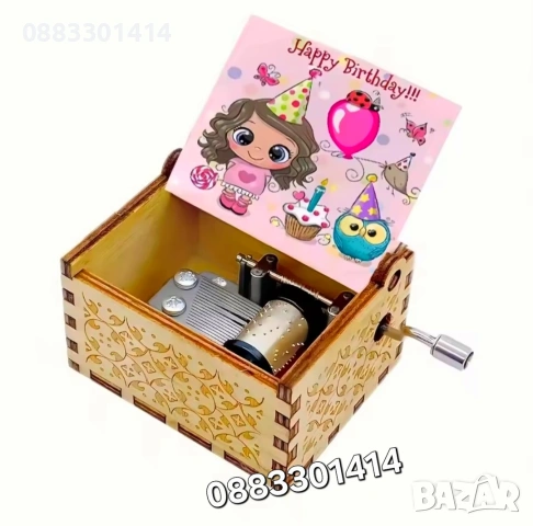 Латерна за Рожден ден Мелодия Happy Birthday Музикална кутия Music box , снимка 3 - Музикални играчки - 55199775