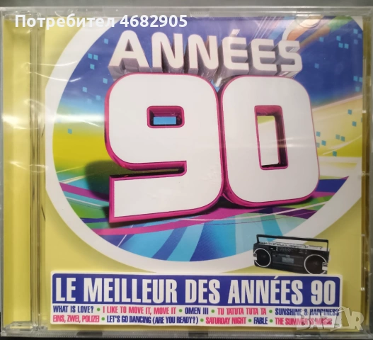Annees 90