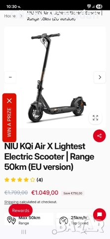 NIU KQi Air x скутер, снимка 7 - Велосипеди - 54992864