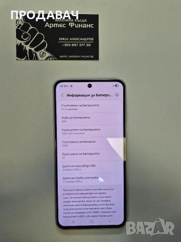 Samsung A36, снимка 2 - Samsung - 54889544