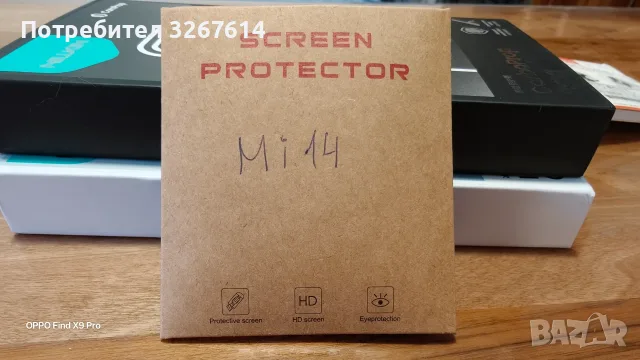 Xiaomi 14 screen protector, снимка 9 - Стъкла за телефони - 55420886