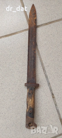 Стар военен щик