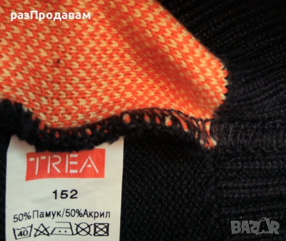 Шпицарки- 2 бр. Р-ри-152-164- Марка TREA- Близнаци- Близначки, снимка 6 - Други - 54955240