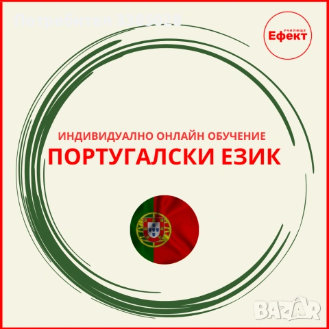 Поръчката се прави през нашия сайт. Доставката е по имейл - линк за изтегляне на материалите.