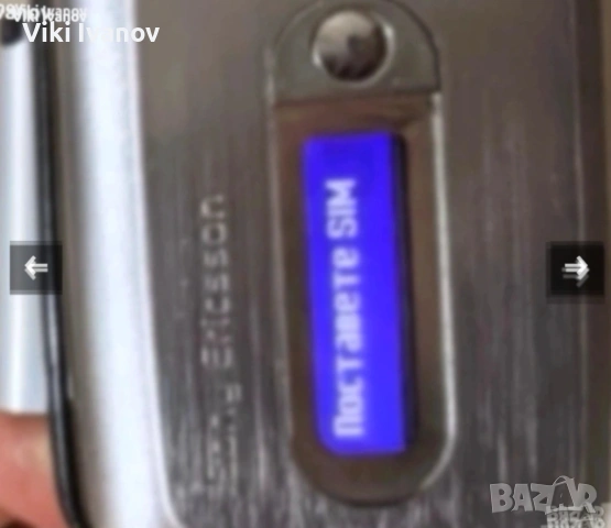 Сони ериксон z550i, снимка 2 - Sony Ericsson - 54579289